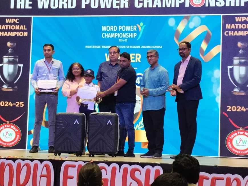 वर्ड पॉवर चैम्पियनशिप में राष्ट्रीय स्तर पर गुना को चौथा स्थान प्राप्त