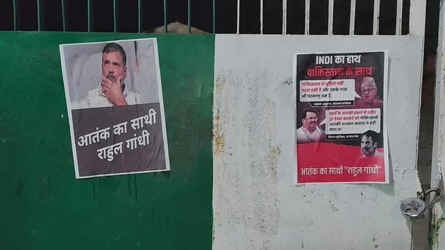 यूपी: राहुल के अमेठी पहुंचने से पहले लगे आपत्तिजनक पोस्टर, पुलिस ने हटवाए; राहुल को बताया गया आतंक का साथी