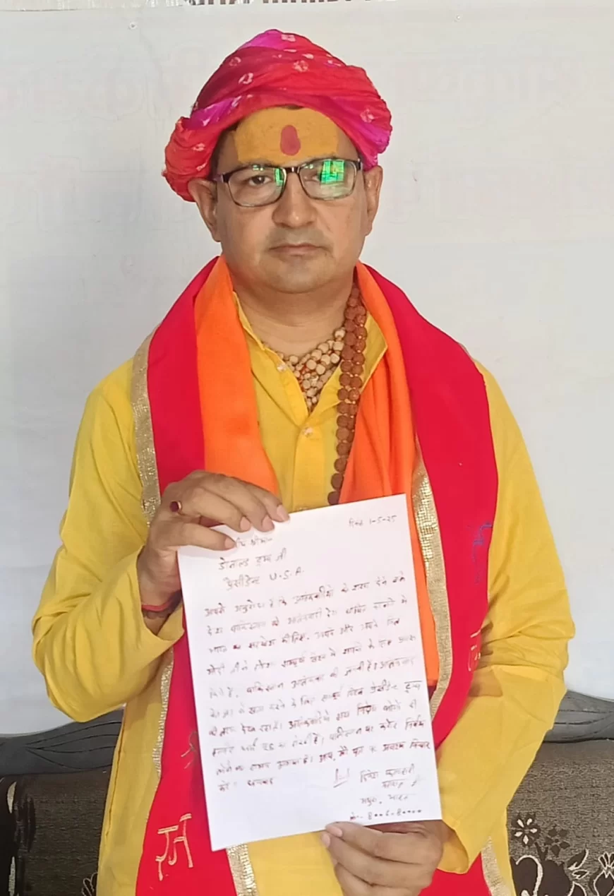 दिनेश फलाहारी ने डोनाल्ड ट्रंप को लिखा अपने खून से पत्र, पाकिस्तान को आतंकवादी देश घोषित कराने की अपील
