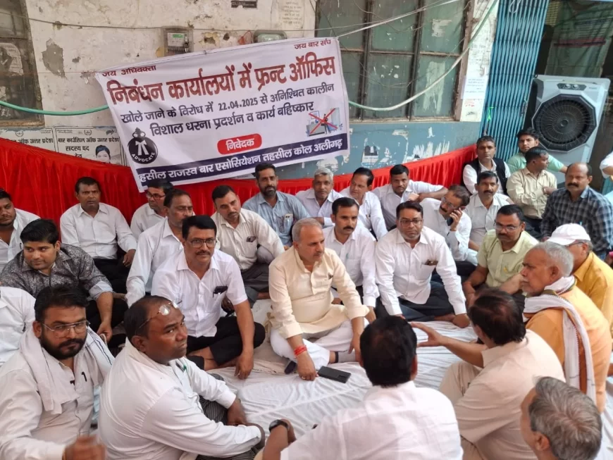 निबंधन कार्यालयों में फ्रंट ऑफिस खोलने के विरोध में अधिवक्ताओं का नौवें दिन भी धरना, विधायक अनिल पाराशर ने दिया समाधान का आश्वासन
