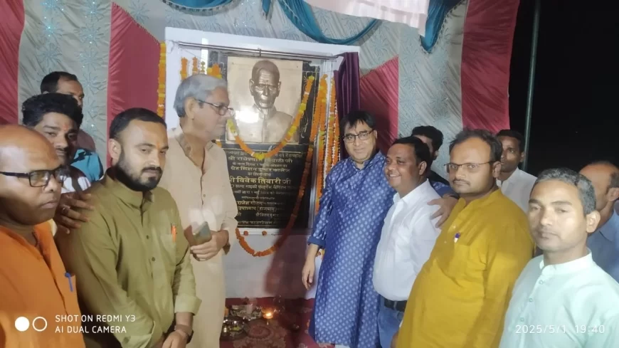 सुलतानपुर: पं. राधेश्याम त्रिपाठी की जयंती पर ग्रेटमिशन इंटर कालेज का शिलान्यास