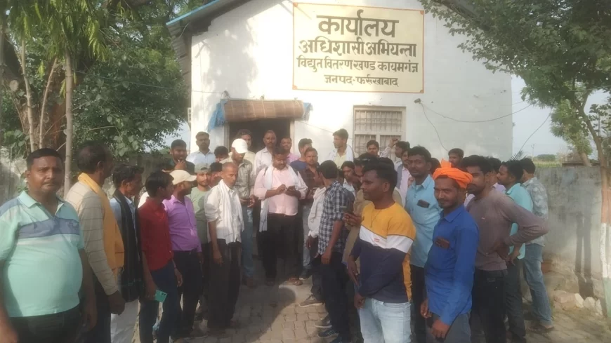 निकाले गए साथी कर्मचारियों की बहाली के साथ बकाया वेतन भुगतान की मांग कर ठेका विद्युत कर्मचारियों ने उपकेन्द्र पर घेरा डाल किया प्रदर्शन