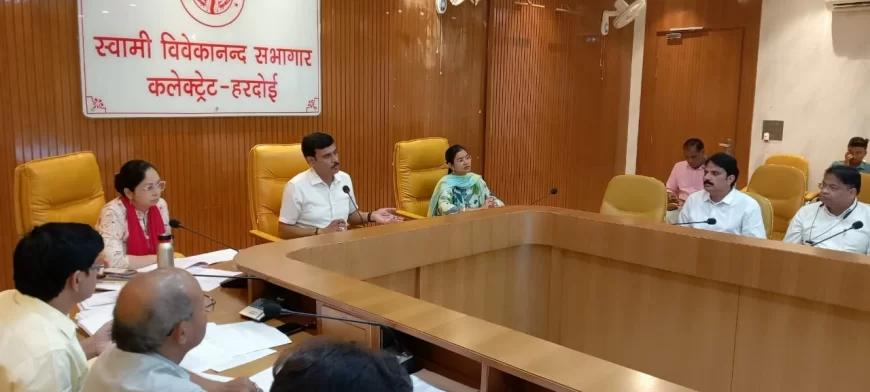 जिलाधिकारी की अध्यक्षता में हुई सीएम डैशबोर्ड की बैठक