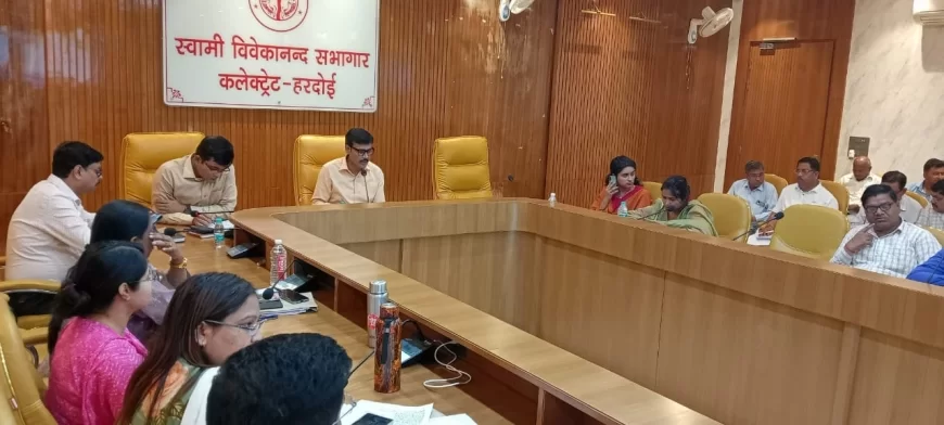 जिलाधिकारी की अध्यक्षता में हुई राजस्व कार्यों की बैठक