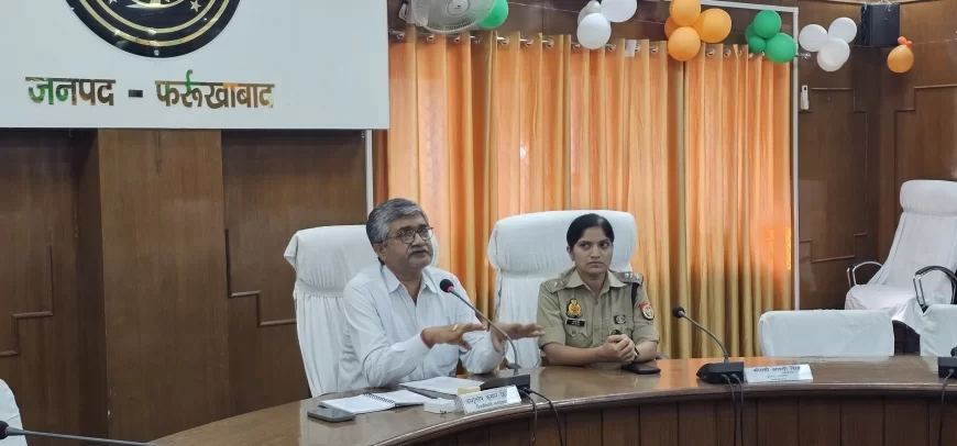 आपात स्थिति में नागरिक सुरक्षा को प्रभावी ढंग से बनाए रखने के लिए डीएम ने दिए मॉक ड्रिल आयोजन को विस्तार से करने का निर्देश