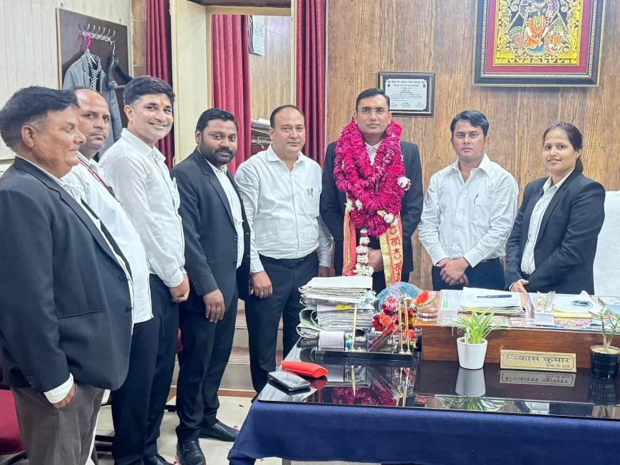 नवनियुक्त जिला जज का स्वागत किया गया