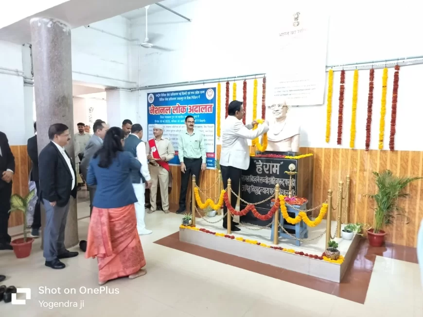 नेशनल लोक अदालत के माध्यम से आपसी राजीनामा से कुल 1357 प्रकरणों का निराकरण किया गया