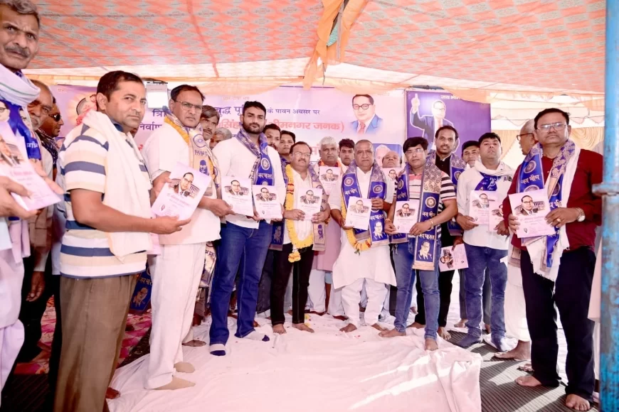 डॉ. भीमराव आंबेडकर की जीवन संघर्ष पुस्तक का हुआ विमोचन