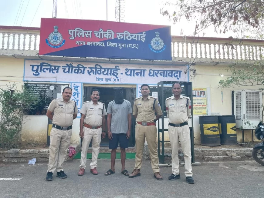 धरनावदा थाना पुलिस की दोहरी कार्यवाही, पांढुर्णा जिले के सौंसर थाना क्षेत्र में तकरीबन 20 लाख की डकैती के मामले में फरार इनामी सहित एक स्थाई वारंटी किया गिरफ्तार