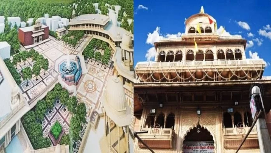 बांकेबिहारी कॉरिडोर बनने से भाजपा का उद्धार, या अयोध्या की तरह होगा चमत्कार