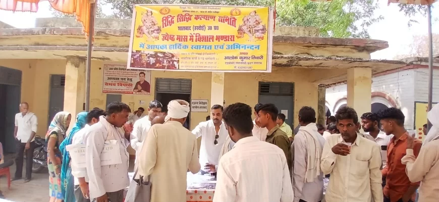 रिद्धि-सिद्धि कल्याण समिति ने तहसील में किया शरबत वितरण