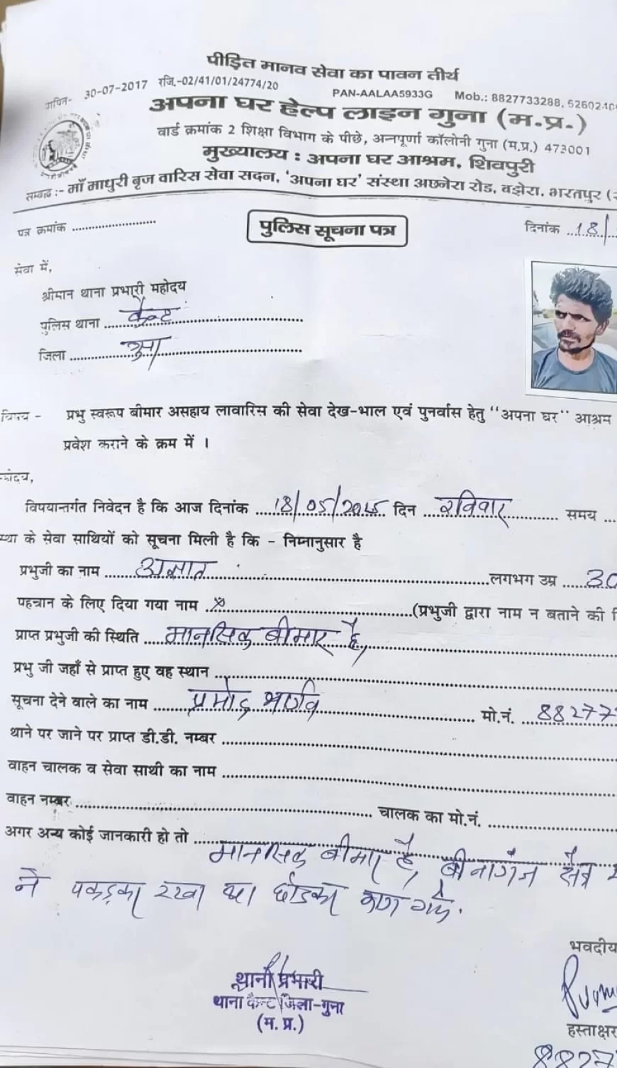 रंग ला रही है प्रमोद भार्गव की मेहनत; बंधकों को खुद ही छोड़ कर जाने लगे दबंग