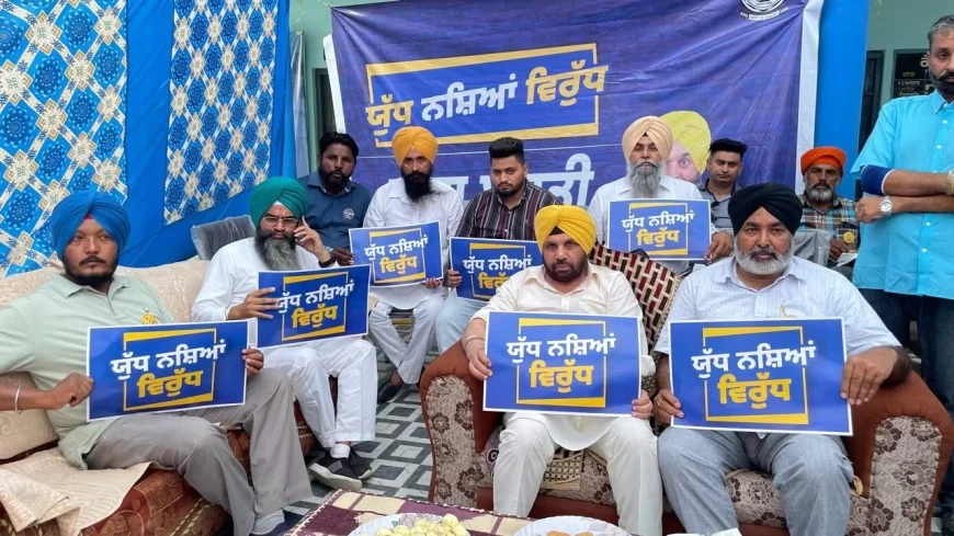 पंजाब की पवित्र धरती पर नशा तस्करी बर्दाश्त नहीं की जाएगी - ईटीओ, नशे के आदी लोगों का इलाज करवाएं, पंजाब सरकार उठाएगी खर्च