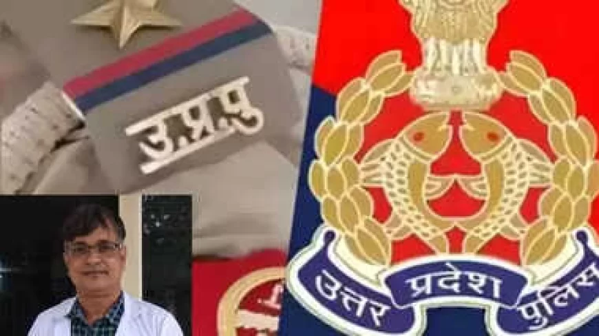 पुलिस मेडिकल बोर्ड की अध्यक्ष जांच के घेरे में, मेडिकल बोर्ड के डाक्टर ओर फार्मासिस्ट रिश्वत लेते पूर्व में पकड़े गए थे, जांच में आरोपितों ने खोले राज