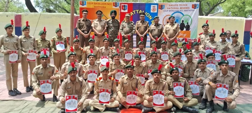 द्वितीय वर्ष के एनसीसी कैडेट को बांटे प्रमाण पत्र