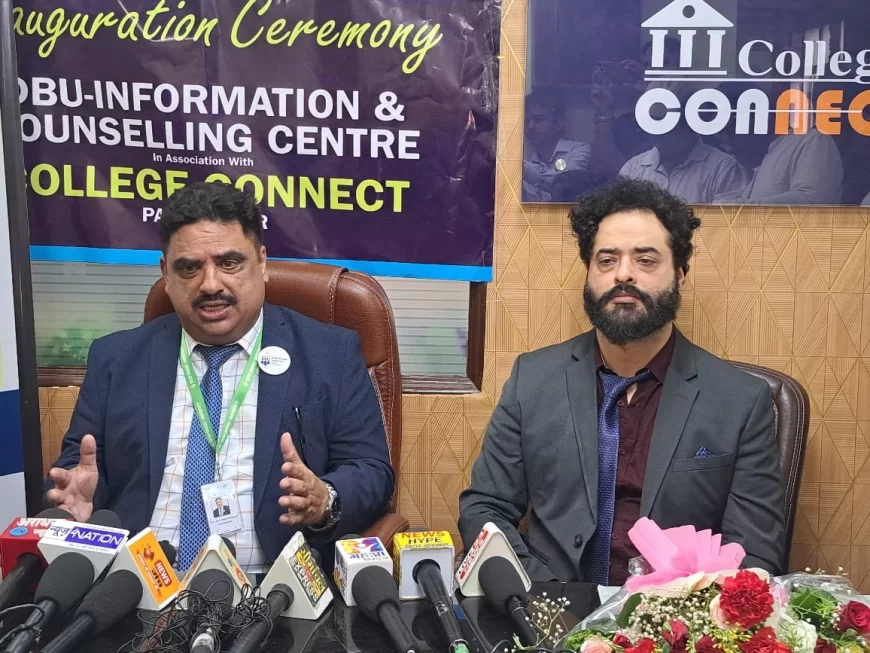 देश भगत यूनिवर्सिटी ने छात्रों की सुविधा के लिए पटना में खोला इन्फाॅर्मेशन सर काॅन्सलिंग सेन्टर