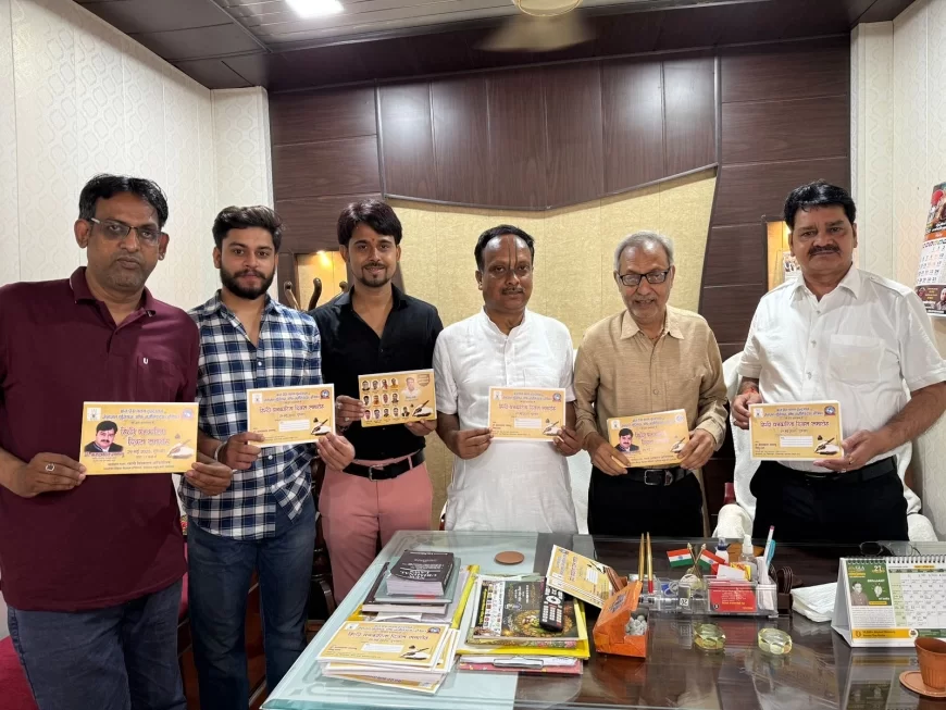 हिन्दी पत्रकारिता दिवस समारोह के आमंत्रण कार्ड का हुआ विमोचन, 29 मई को पत्रकारों के सम्मान के साथ मनाया जाएगा हिन्दी पत्रकारिता दिवस