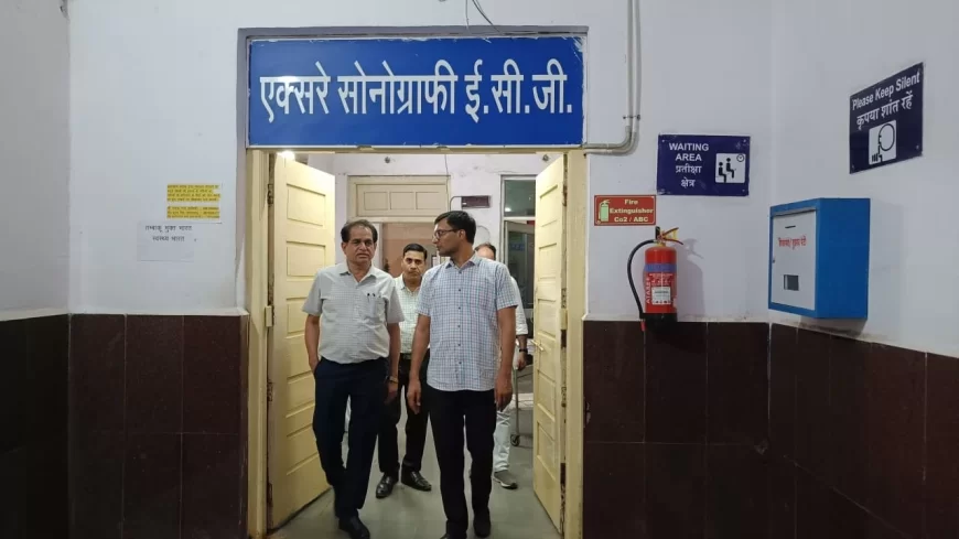 जिला चिकित्सालय का ऐप कलेक्टर ने किया औचक निरीक्षण, मरीजों से चर्चा कर ली स्वास्थ्य सुविधाओं की जानकारी
