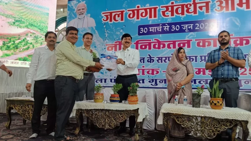 ‘नीर निकेतन’ कार्यक्रम के माध्यम से जल संरक्षण के लिए जनसंवाद, सरपंच-सचिवों को मिला मार्गदर्शन
