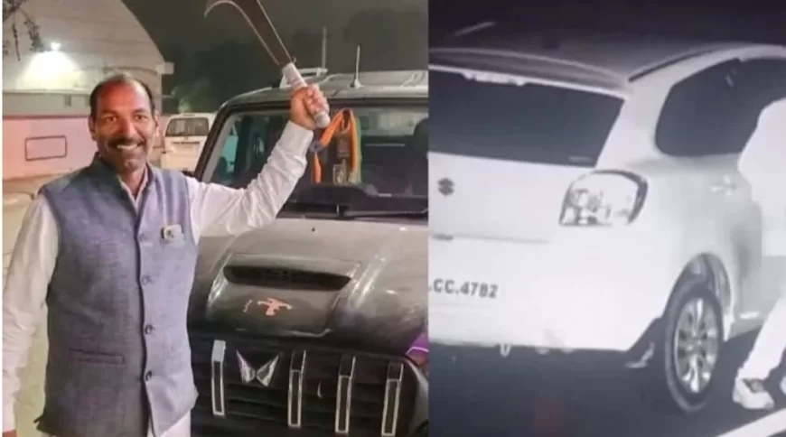 हाई वे पर महिला के साथ आपत्तिजनक हालत में दिखे नेता पर FIR दर्ज, CCTV में रिकॉर्ड हुआ था वीडियो