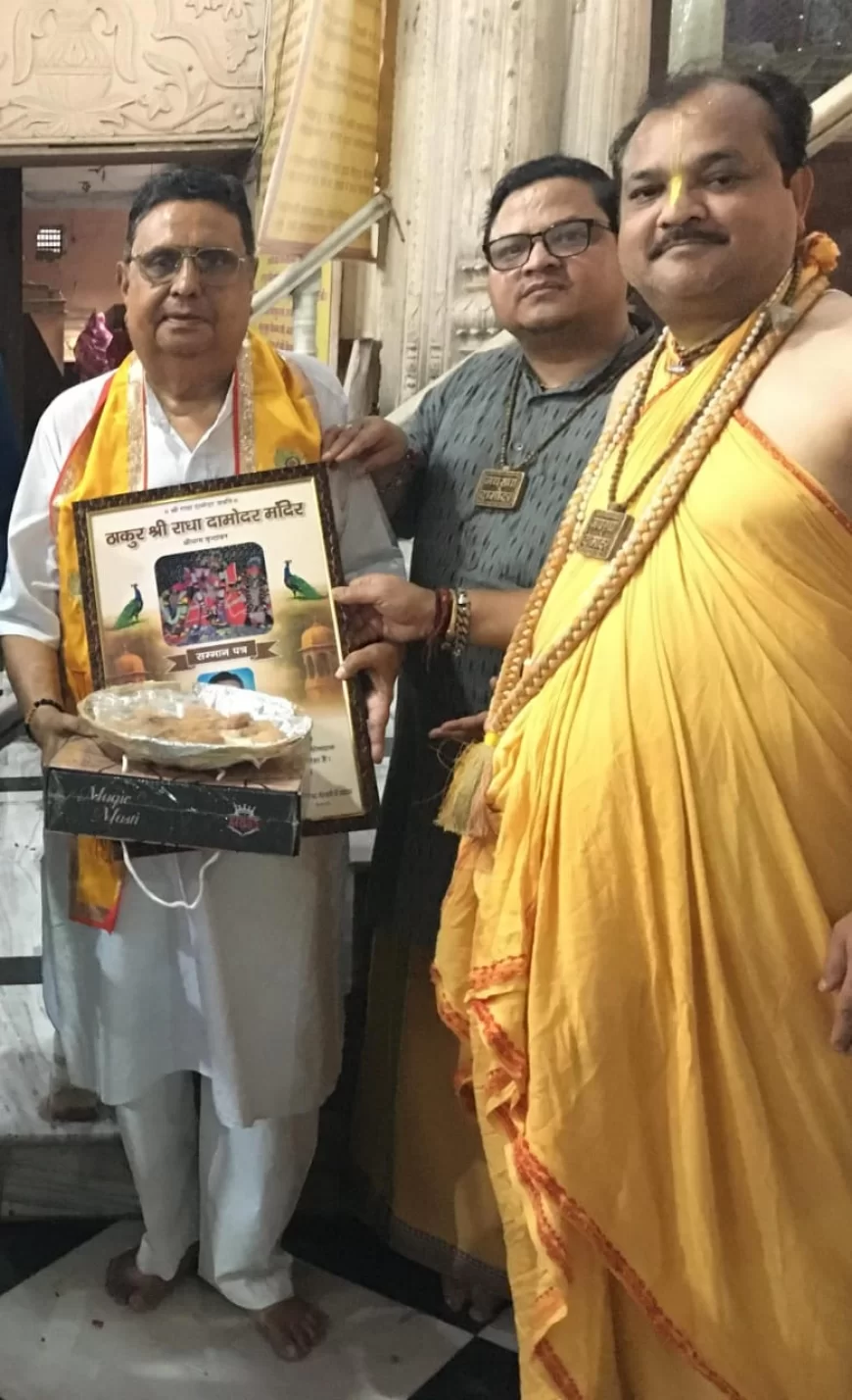 एन.यू.जे.आई. व ब्रज प्रेस क्लब की वृंदावन इकाई का संरक्षक बनने पर सम्मानित हुए डॉ. गोपाल चतुर्वेदी