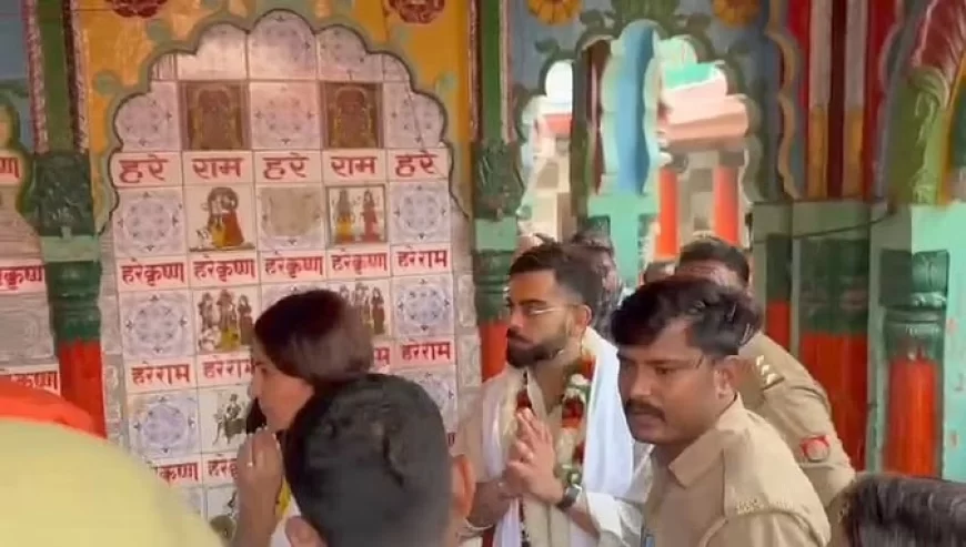 अयोध्या: अनुष्का शर्मा के साथ रामनगरी पहुंचे विराट कोहली, हनुमानगढ़ी के बाद जाएंगे रामलला के दरबार
