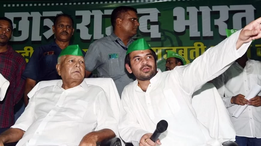 लालू यादव ने अपने बेटे तेज प्रताप यादव को पार्टी से निकाला, 6 साल के लिए किए गए निष्कासित