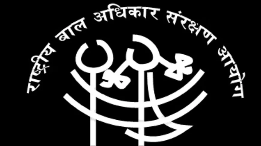 बाल तस्करी रोधी सेल को बड़ी कामयाबी, अब तक 964 बच्चों को बचाया गया; एनसीपीसीआर के गठन के बाद कार्रवाई