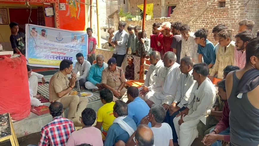 विजयपुर थाना प्रभारी द्वारा ग्राम विजयपुर और सकतपुर में किए पुलिस-जनसंवाद कार्यक्रम, पुलिस द्वारा जनसंवाद कर आमजन की समस्याओं व उनके सुझाव सुने