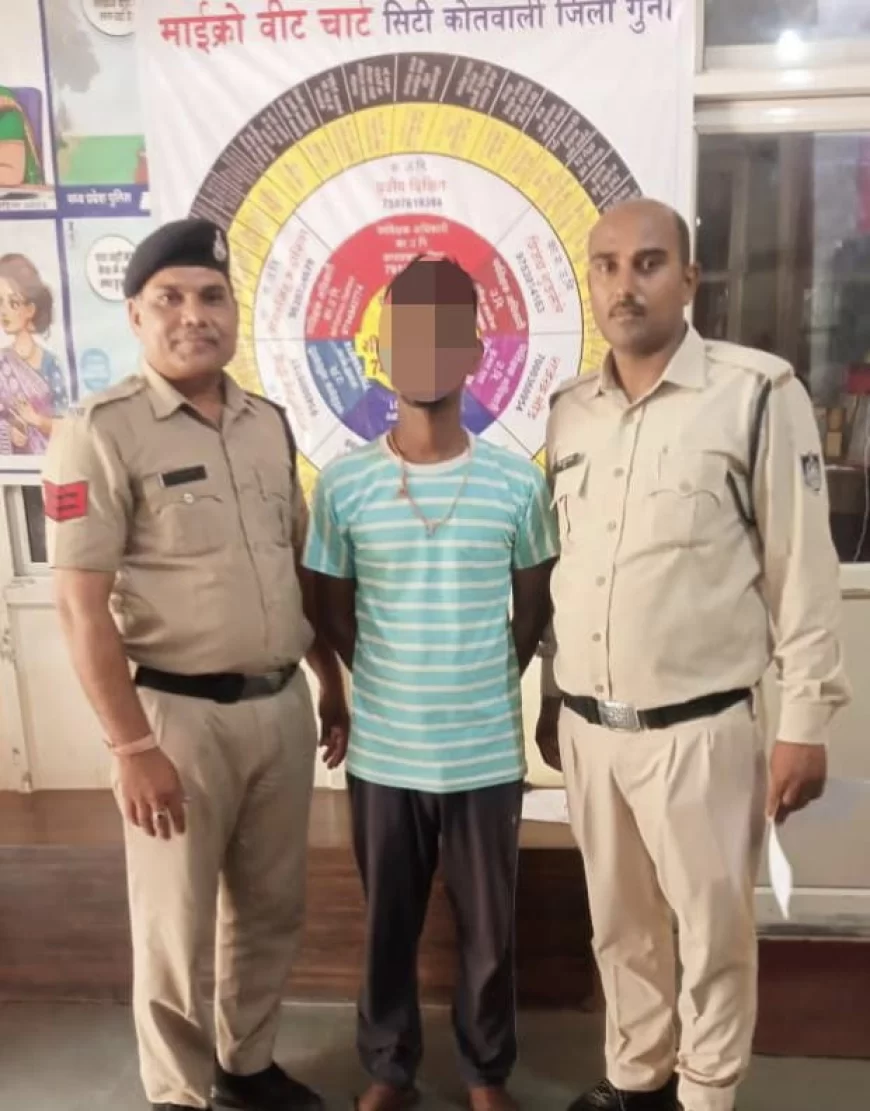 गुना कोतवाली पुलिस ने मारपीट के 06 वर्ष पुराने एक प्रकरण में फरार स्थाई वारंटी किया गिरफ्तार